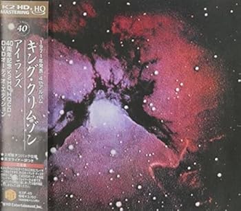 【中古】アイランズ~40周年記念エディション [DVD] キング・クリムゾン