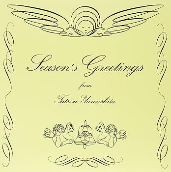 【中古】SEASON'S GREETINGS(アナログ盤) [Analog] [LP Record] 山下達郎