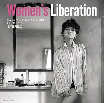 【中古】(未使用･未開封品)Women's Liberation [CD] Women's Liberation