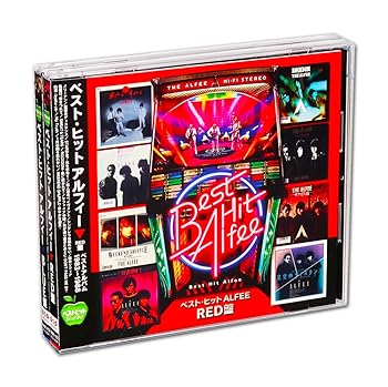 【中古】(未使用･未開封品)ベスト・ヒット アルフィー RED & BLUE 盤 CD2枚組 (カバー・ケース)セット [audioCD] アルフィー