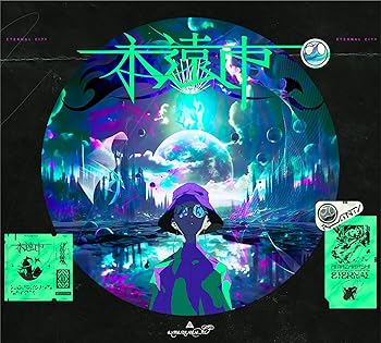 【中古】(非常に良い)【限定】永遠市 (完全生産限定盤) - amazarashi (メガジャケ付) [audioCD