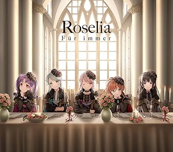 【中古】(非常に良い)F?r immer【Blu-ray付生産限定盤】 [audioCD] Roselia