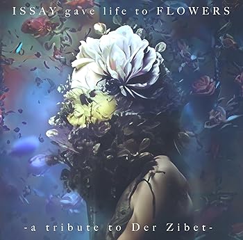 【中古】(未使用･未開封品)ISSAY gave life to FLOWERS - a tribute to Der Zibet - - V.A. [audioCD]