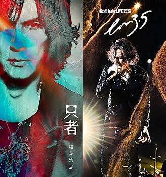 【中古】(未使用･未開封品)【限定】NEW ALBUM『只者』 (PREMIUM EDITION - 稲葉浩志 [CD+BD] [audioCD]