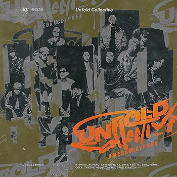 【中古】(未使用･未開封品)Unfold Collective(アナログ盤) - 梅田サイファー [Analog] [lp_record]