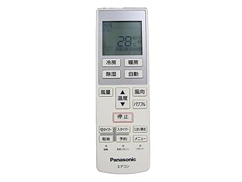 【中古】(未使用・未開封品)パナソニック ナショナル エアコンリモコン A75C3639|お取り寄せ本舗 KOBACO