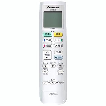 【中古】(未使用･未開封品)ダイキン DAIKIN 別売品【2308700/ARC478A33】ワイヤレスリモコン