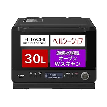 【中古】日立 オーブンレンジ ヘルシーシェフ 30L MRO-W1Z K フロストブラック ボイラー熱風式過熱水蒸気 Wスキャン 300℃2段式ワイドオーブン