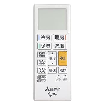【中古】(未使用･未開封品)三菱 ルームエアコン 霧ヶ峰用 リモコン ACH221(M21 EGE 426)｜お取り寄せ本舗 KOBACO