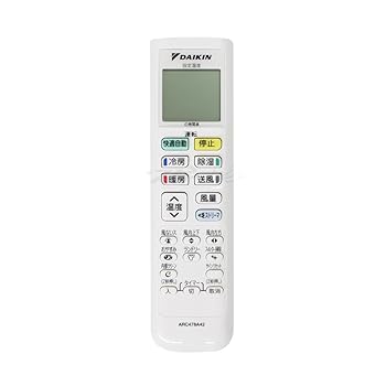 【中古】(未当て嵌める･未開封品)ダイキン 御部屋空調設備用 無線電話遠隔操作 ARC478A42(2358440)