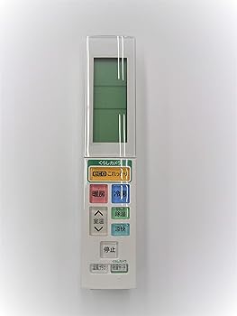 【中古】(未使用・未開封品)日立 純正 エアコン用 リモコン RAR-5T1|お取り寄せ本舗 KOBACO