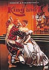 【中古】(非常に良い)王様と私 特別編 [DVD] デボラ・カー｜お取り寄せ本舗 KOBACO
