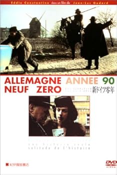 【中古】新ドイツ零年 [DVD] エディ・コンスタンティーヌ