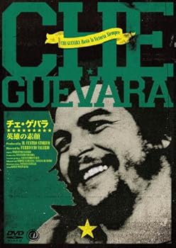 【中古】(非常に良い)チェ・ゲバラ 英雄の素顔 [DVD] フェルッチョ・ヴァレリオ