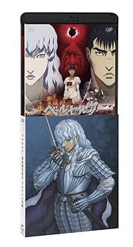 【中古】(未使用･未開封品)ベルセルク 黄金時代篇II ドルドレイ攻略[Blu-ray] 岩永洋昭｜お取り寄せ本舗 KOBACO