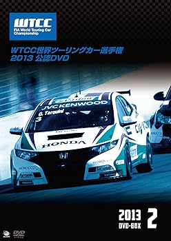 【中古】(非常に良い)WTCC 世界ツーリングカー選手権2013 公認DVD 後半戦DVD-BOX｜お取り寄せ本舗 KOBACO
