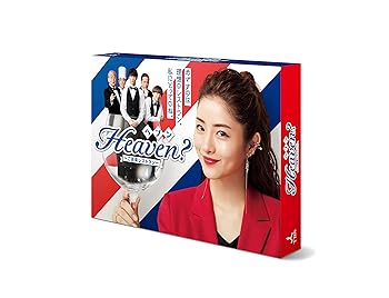 【中古】Heaven?~ご苦楽レストラン~ Blu-ray BOX 石原さとみ