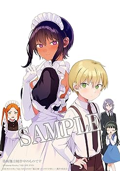 【中古】(非常に良い)アニメ「最近雇ったメイドが怪しい」 Blu-ray BOX 早見沙織