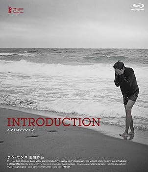 【中古】イントロダクション [Blu-ray] ホン・サンス