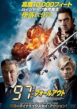 【中古】97ミニッツ フォールアウト [DVD] ティモ・ヴオレンソラ