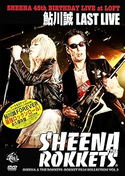 【中古】(非常に良い)鮎川誠 LAST LIVE シーナ&ロケッツ45周年記念ライブ (完全ノーカット・ライブ/特典DISC付) [DVD] シーナ&ロケッツ 6,851円