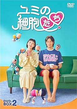 【中古】ユミの細胞たち　DVD-BOX２ [DVD] キム・ゴウン｜お取り寄せ本舗 KOBACO