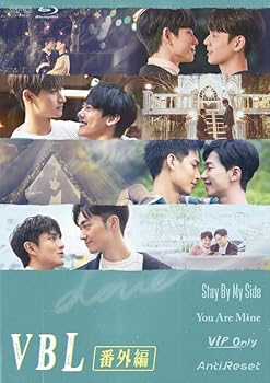 【中古】VBL番外編　Blu-ray（1枚組） [Blu-ray] ツァイ・フェイチアオ｜お取り寄せ本舗 KOBACO