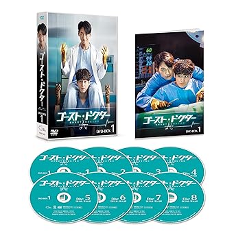 【中古】(非常に良い)ゴースト・ドクター　DVD-BOX1 [DVD] RAIN