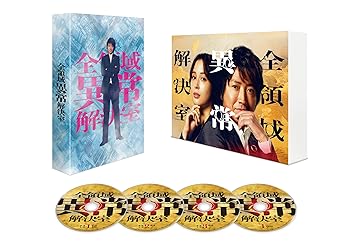 【中古】全領域異常解決室　Blu-ray BOX [Blu-ray] 藤原竜也｜お取り寄せ本舗 KOBACO