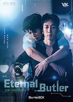 【中古】(非常に良い)Ｅｔｅｒｎａｌ　Ｂｕｔｌｅｒ　Ｂｌｕ－ｒａｙ　ＢＯＸ（３枚組） [Blu-ray] チャン・ジョーウェイ