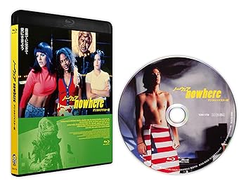 【中古】ノーウェア　デジタルリマスター版 [Blu-ray] ジェームズ・デュバル