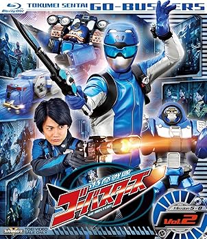 【中古】(未使用･未開封品)スーパー戦隊シリーズ 特命戦隊ゴーバスターズ VOL.2【Blu-ray】 鈴木勝大