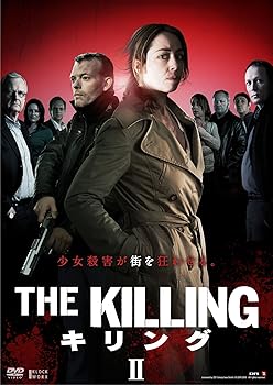 【中古】THE KILLING/キリング DVD-BOXII ソフィー・グローベール｜お取り寄せ本舗 KOBACO