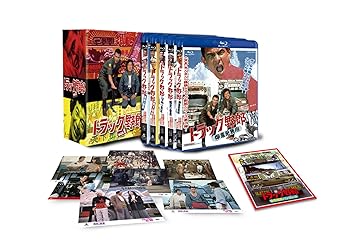 【中古】トラック野郎 Blu-ray BOX1 (初回生産限定) 菅原文太