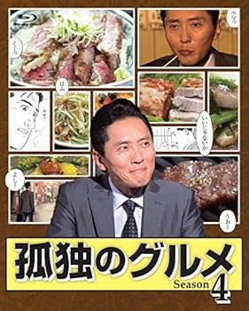 【中古】(未使用･未開封品)孤独のグルメ Season 4 Blu-ray BOX 松重豊
