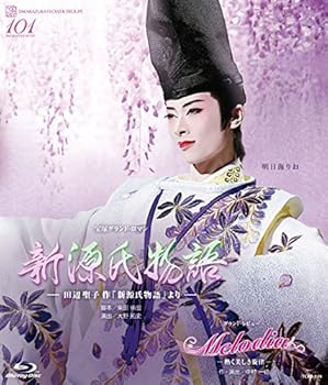 【中古】花組宝塚大劇場公演 宝塚グランド・ロマン『新源氏物語』/グランド・レビュー『Melodia―熱く美しき旋律―』 [Blu-ray] 宝塚歌劇団