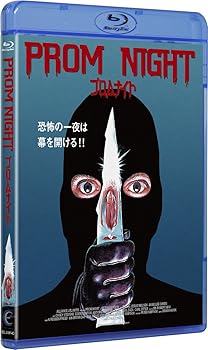 【中古】(未使用･未開封品)プロムナイト Special Edition [Blu-ray] ジェイミー・リー・カーティス｜お取り寄せ本舗 KOBACO