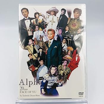 【中古】Alpha [DVD] 宝塚歌劇団