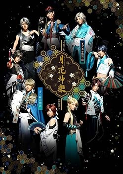 【中古】(未使用･未開封品)2.5次元ダンスライブ「ALIVESTAGE」 Episode 2『月花神楽 -青と緑の物語-』 [Blu-ray] 堀田竜成
