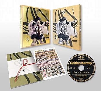 【中古】(未使用･未開封品)ゴールデンカムイ 第八巻(初回限定版) [DVD] 小林親弘