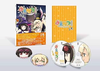 【中古】まえせつ！ 第3巻 [Blu-ray] 大西亜玖璃 4,612円
