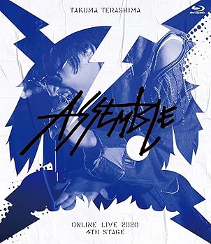 【中古】(未使用･未開封品)「TAKUMA TERASHIMA ONLINE LIVE 2020 4th STAGE ~ASSEMBLE~」 [Blu-ray] 寺島拓篤