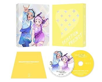 【中古】(未使用･未開封品)SELECTION PROJECT Vol.3 [DVD] 平牧大輔