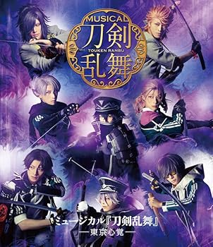 【中古】(未使用･未開封品)ミュージカル『刀剣乱舞』-東京心覚- [Blu-ray]