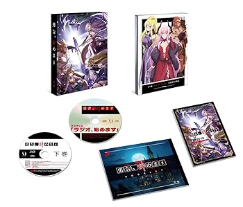 【中古】(未使用･未開封品)勇者、辞めます Blu-ray BOX 下巻 小野賢章