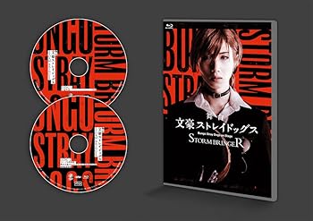 【中古】(未使用･未開封品)舞台「文豪ストレイドッグス STORM BRINGER」 [Blu-ray] 中屋敷法仁｜お取り寄せ本舗 KOBACO