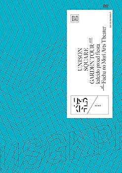 【中古】(未使用･未開封品)UNISON SQUARE GARDEN TOUR 2022「kaleido proud fiesta」 at Fuchu no Mori Arts Theater 2022.09.20 [DVD] (特典なし) UNISON SQUARE GARDEN｜お取り寄せ本舗 KOBACO