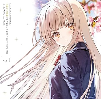 【中古】「お隣の天使様にいつの間にか駄目人間にされていた件」Blu-ray Vol.1 完全数量限定 バンドルグッズ付特装版(法人特典なし) [Blu-ray] 佐伯さん｜お取り寄せ本舗 KOBACO