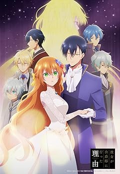 【中古】TVアニメ「彼女が公爵邸に行った理由」Blu-ray　上巻 [Blu-ray] 宮本侑芽,梅原裕一郎,梅田修一朗｜お取り寄せ本舗 KOBACO