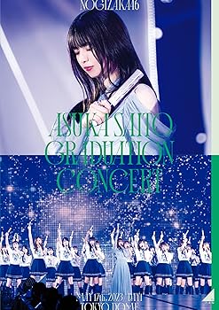 【中古】(未使用･未開封品)NOGIZAKA46 ASUKA SAITO GRADUATION CONCERT DAY1 (通常盤) [Blu-ray] 乃木坂46｜お取り寄せ本舗 KOBACO